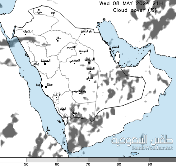  Saudi Cloud Cover Forecast 6 hour