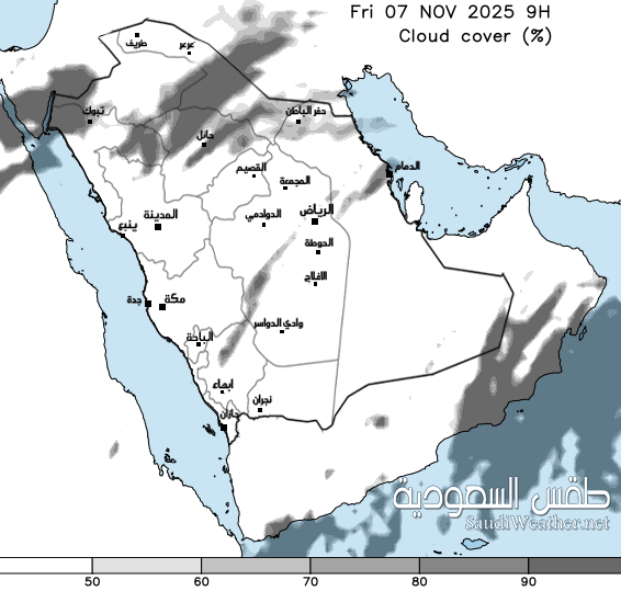  Saudi Cloud Cover Forecast 63 hour