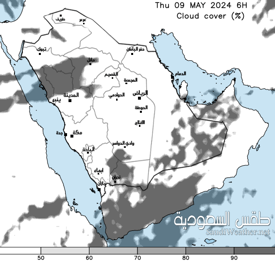  Saudi Cloud Cover Forecast 9 hour