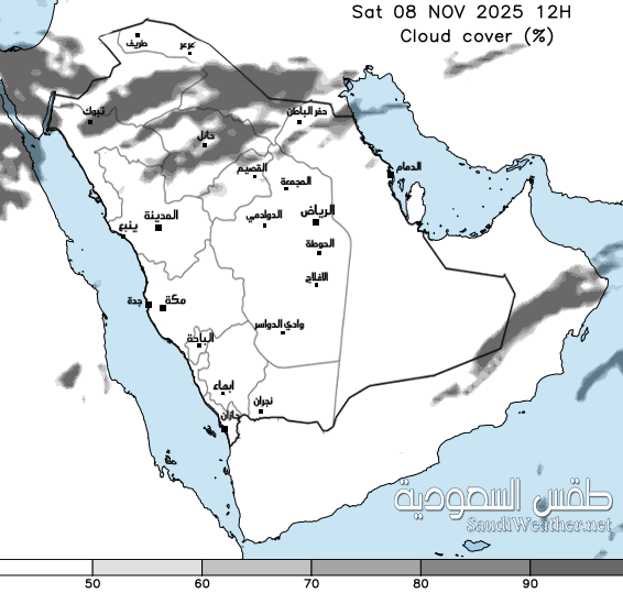  Saudi Cloud Cover Forecast 87 hour