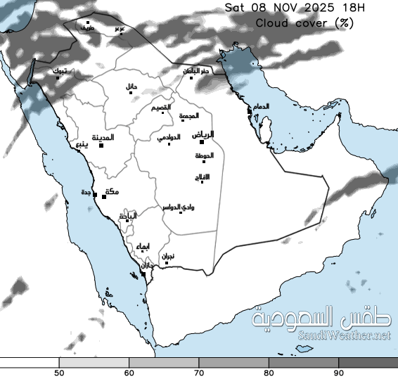  Saudi Cloud Cover Forecast 93 hour