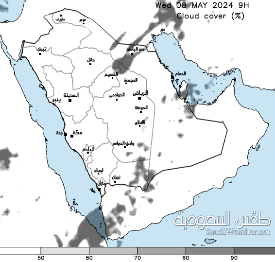  Saudi Cloud Cover Forecast 12 hour