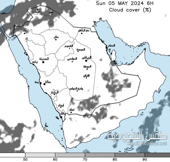  Saudi Cloud Cover Forecast 15 hour
