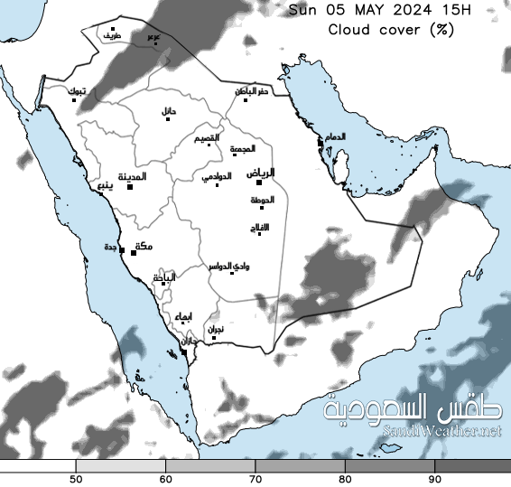  Saudi Cloud Cover Forecast 24 hour