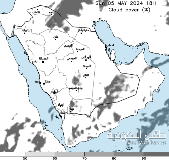  Saudi Cloud Cover Forecast 27 hour