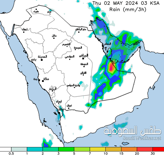  Saudi precipitation Maps 30 hours