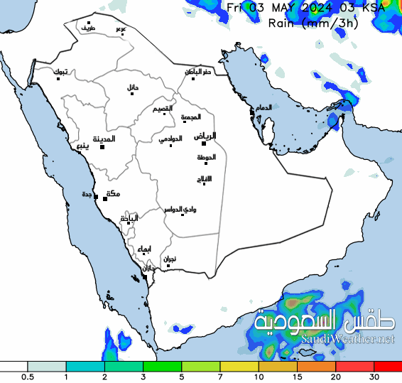  Saudi precipitation Maps 6 hours