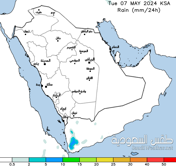  Saudi precipitation Maps 72 hours