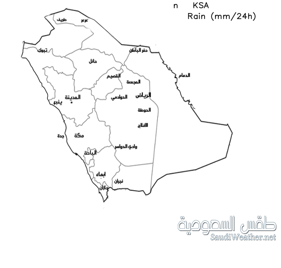  Saudi precipitation Maps 96 hours