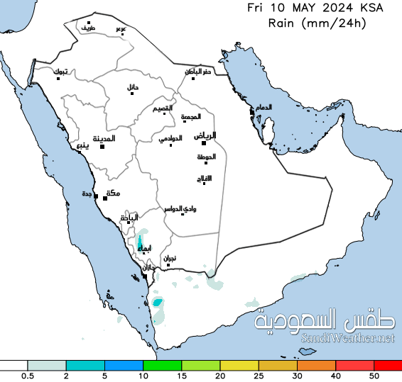  Saudi precipitation Maps 120 hours
