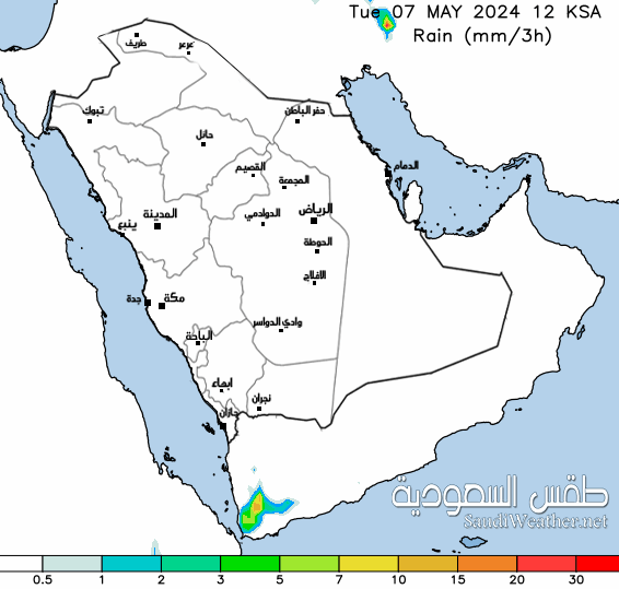  Saudi precipitation Maps 15 hours