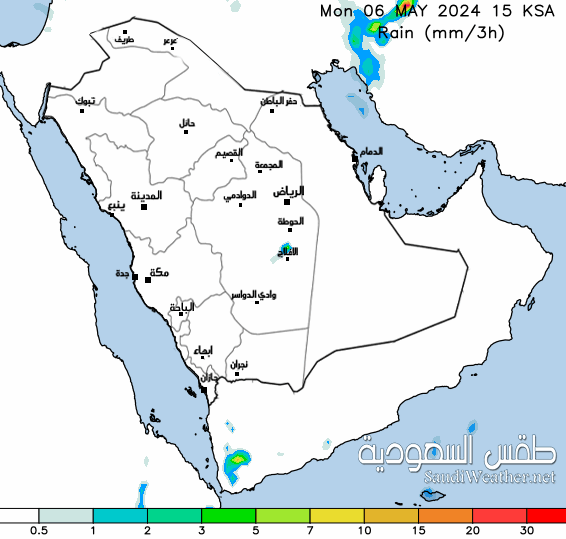  Saudi precipitation Maps 18 hours