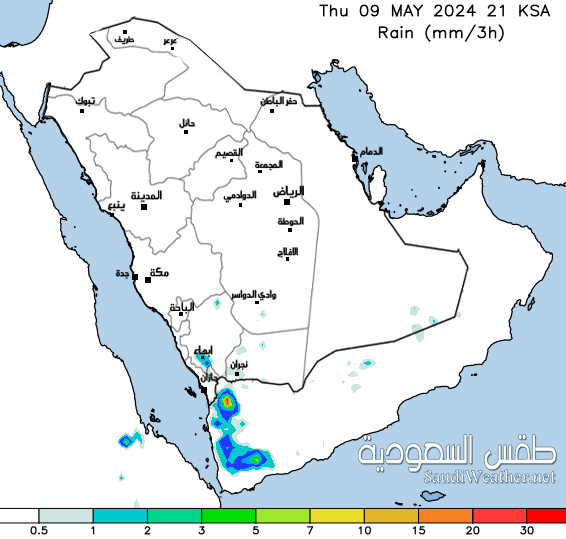  Saudi precipitation Maps 24 hours
