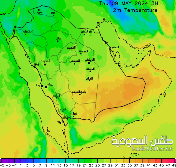   Saudi Temperature Forecast 30 hour