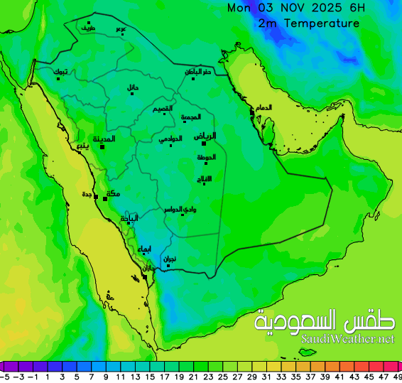  خريطة توقعات الحرارة السعودية 54 ساعة