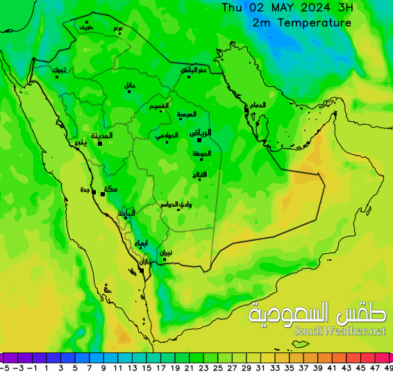   Saudi Temperature Forecast 6 hour