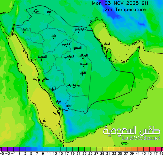  خريطة توقعات الحرارة السعودية 57 ساعة
