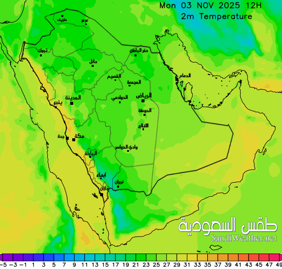  خريطة توقعات الحرارة السعودية 60 ساعة