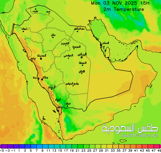 خريطة توقعات الحرارة السعودية 63 ساعة