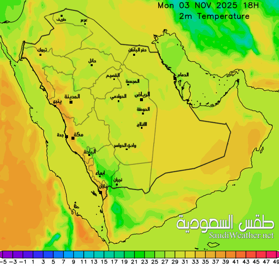  خريطة توقعات الحرارة السعودية 66 ساعة