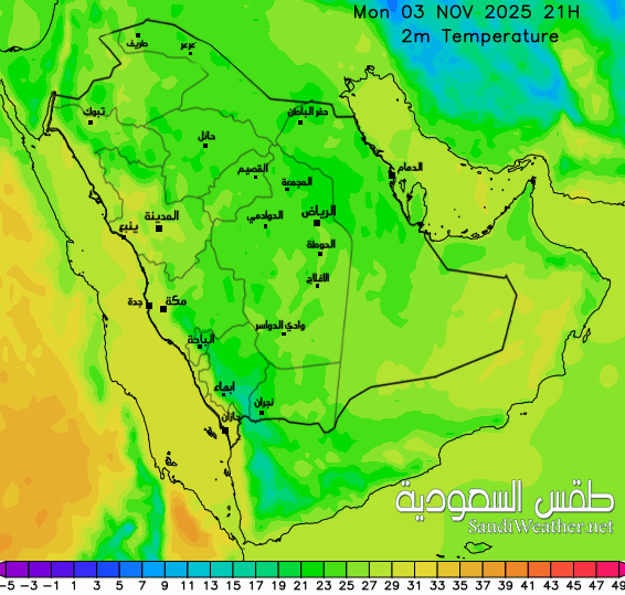  خريطة توقعات الحرارة السعودية 69 ساعة