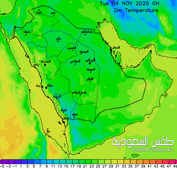  خريطة توقعات الحرارة السعودية 72 ساعة