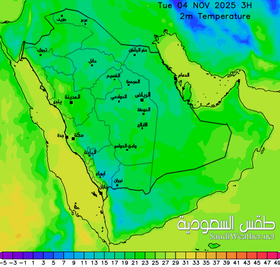  خريطة توقعات الحرارة السعودية 75 ساعة