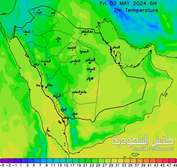  Saudi Temperature Forecast 9 hour