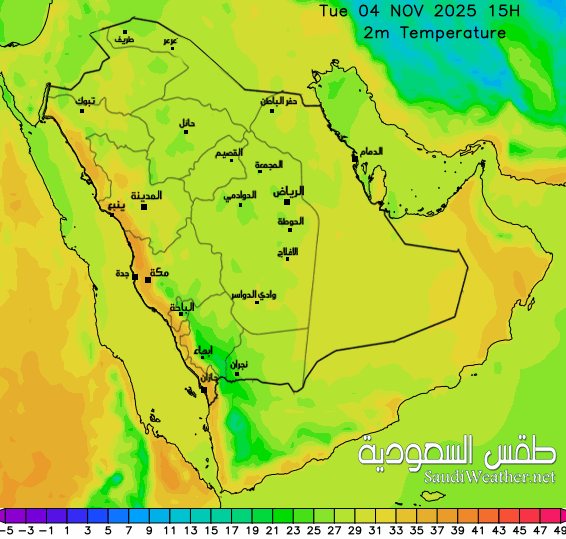  خريطة توقعات الحرارة السعودية 84 ساعة