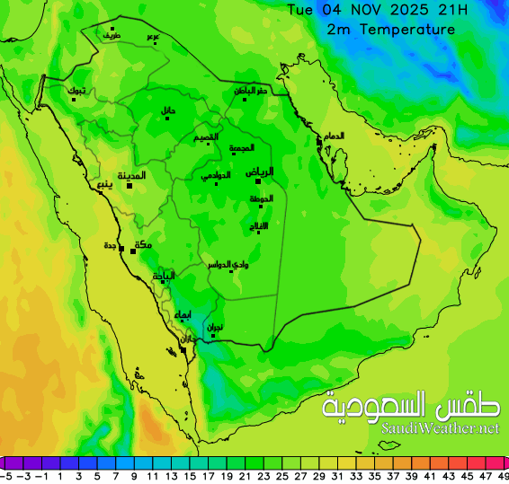  خريطة توقعات الحرارة السعودية 90 ساعة