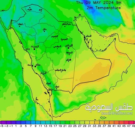   Saudi Temperature Forecast 12 hour