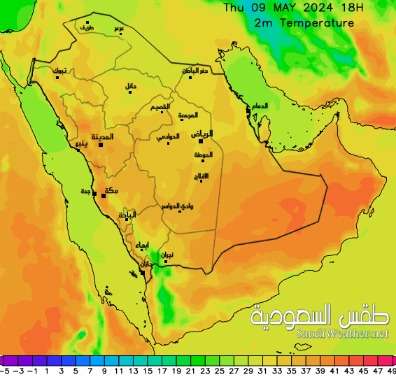   Saudi Temperature Forecast 21 hour