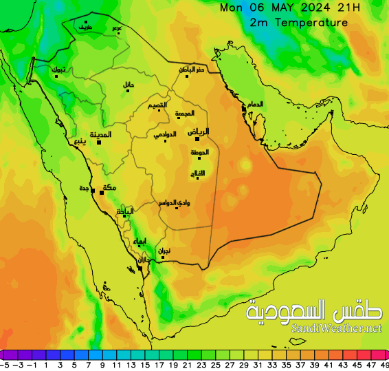   Saudi Temperature Forecast 24 hour