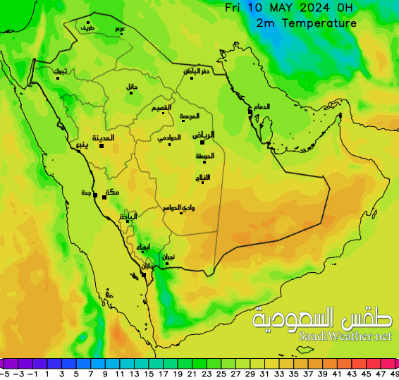   Saudi Temperature Forecast 27 hour